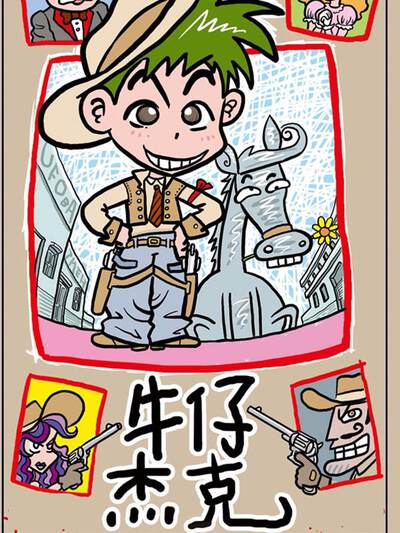 《甜橙味的心跳》漫画封面，少女捧着橙子汽水微笑